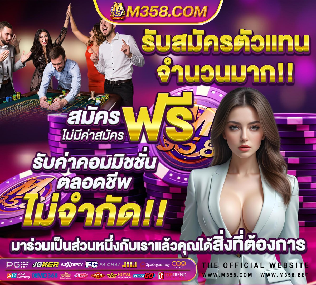 วิเคราะห์แมนซิตี้